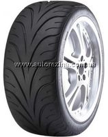 Federal Super Steel 595 RS-R